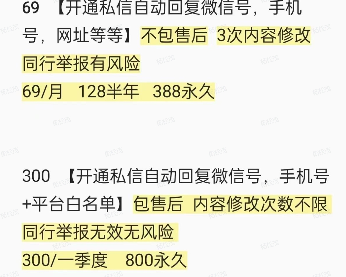 图片[1]-【2024.11.16】小红书个人号自动回复微信制作教程-小粥项目网