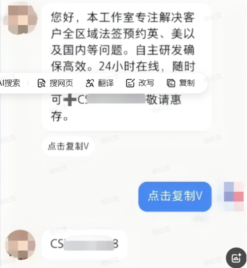 图片[2]-【2024.11.16】小红书个人号自动回复微信制作教程-小粥项目网